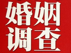 「肇源县调查取证」诉讼离婚需提供证据有哪些